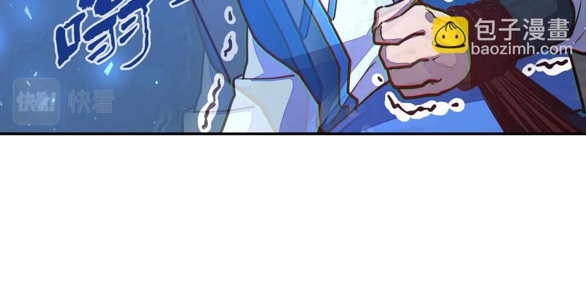 生死訣 - 第148話 拉個墊背的(2/2) - 2