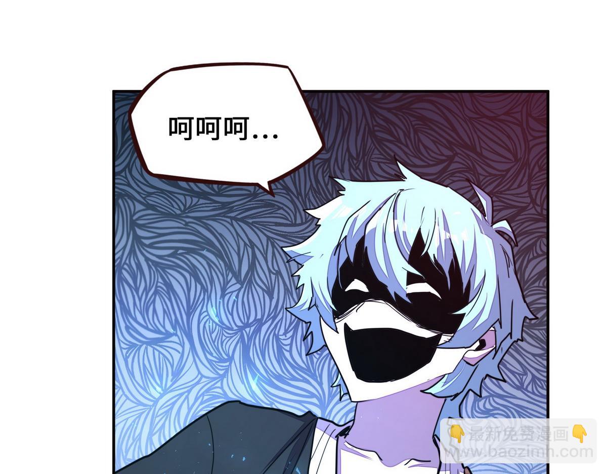 生死訣 - 第148話 拉個墊背的(2/2) - 6