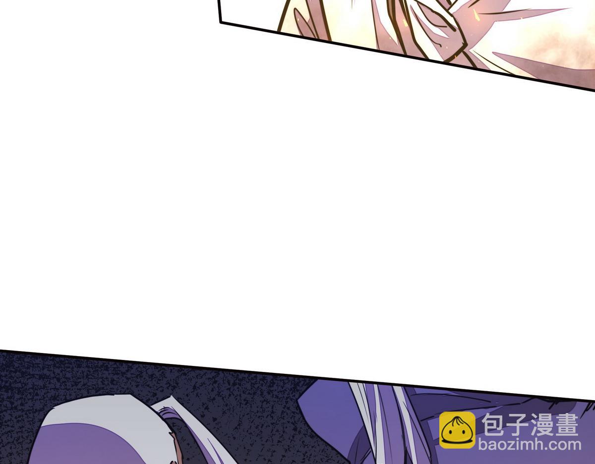 生死訣 - 第150話 真相又如何(1/2) - 6