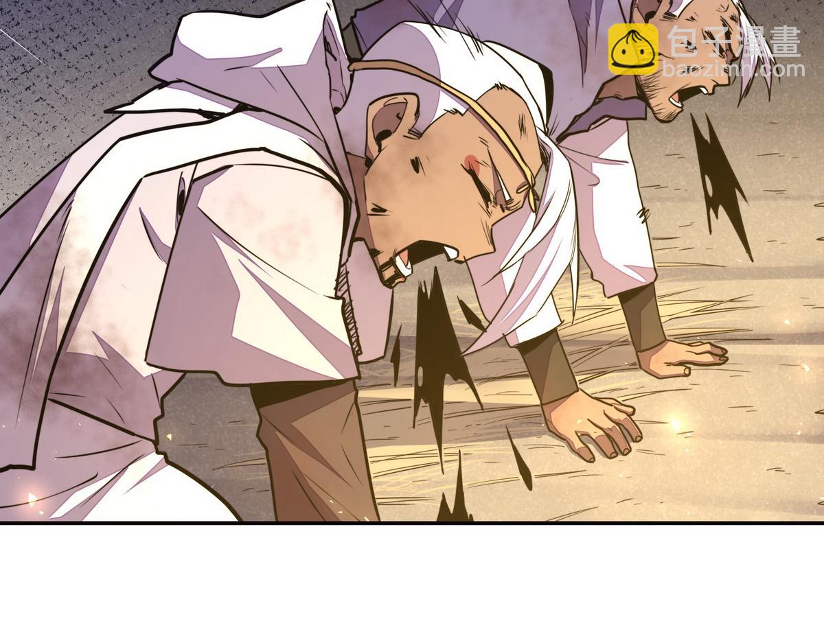 生死訣 - 第150話 真相又如何(1/2) - 6