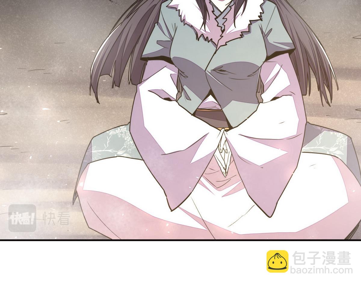 生死訣 - 第150話 真相又如何(1/2) - 2