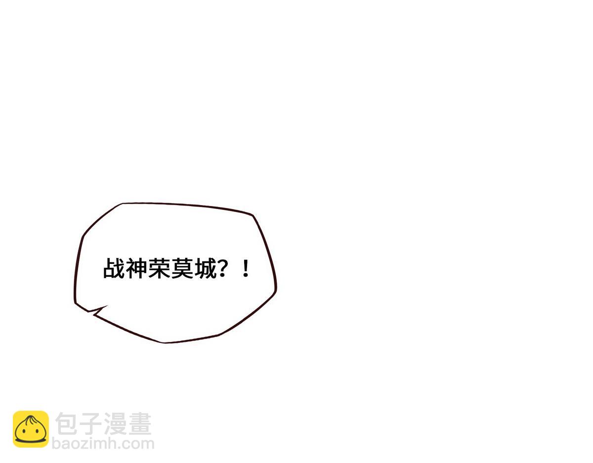 生死訣 - 第150話 真相又如何(1/2) - 4