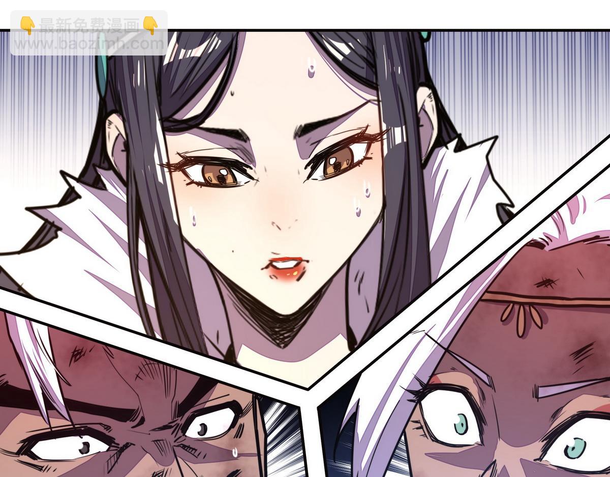 生死訣 - 第150話 真相又如何(1/2) - 6