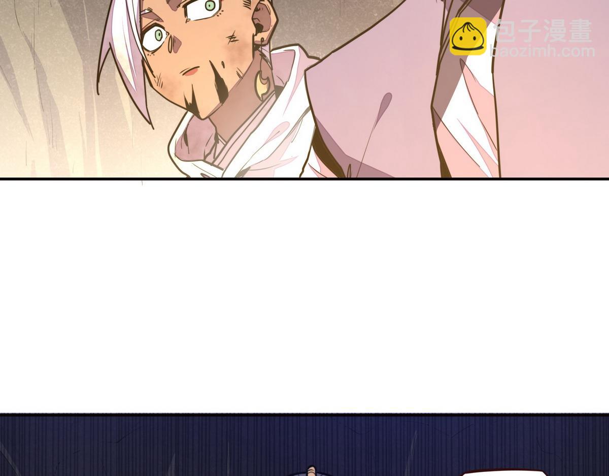 生死訣 - 第150話 真相又如何(1/2) - 1