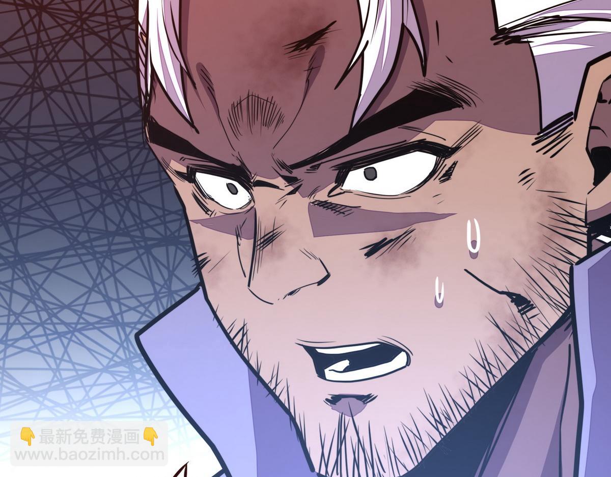 生死訣 - 第150話 真相又如何(1/2) - 4