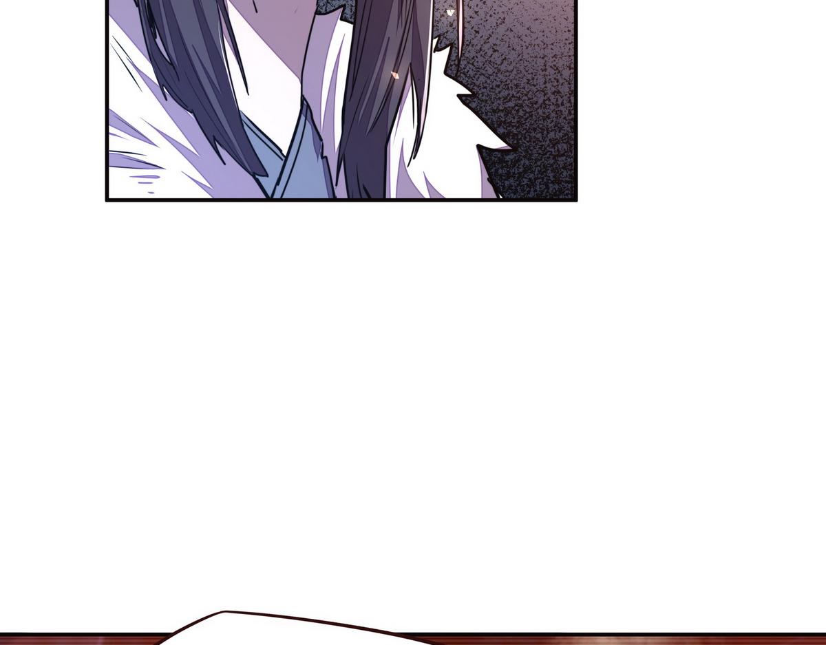 生死訣 - 第150話 真相又如何(1/2) - 7