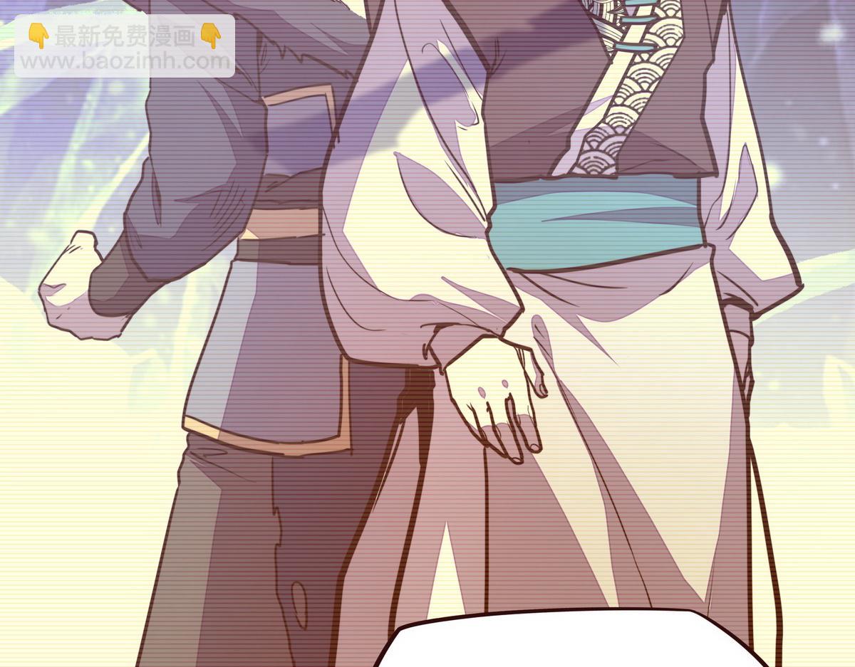 生死訣 - 第150話 真相又如何(1/2) - 1