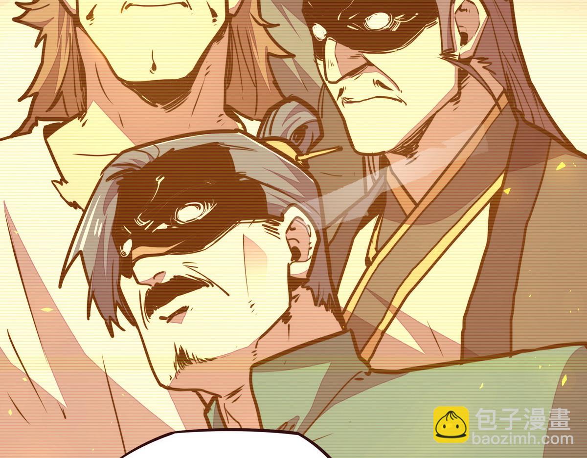 生死訣 - 第150話 真相又如何(1/2) - 1