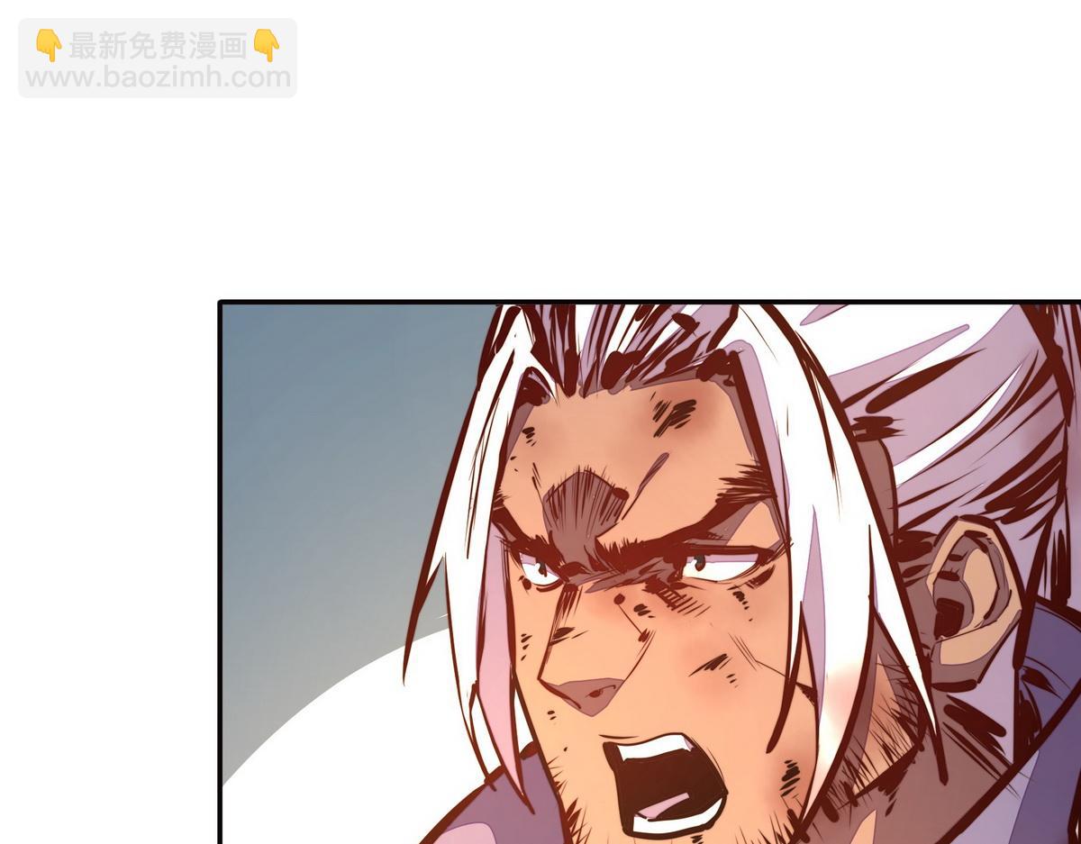 生死訣 - 第150話 真相又如何(2/2) - 4