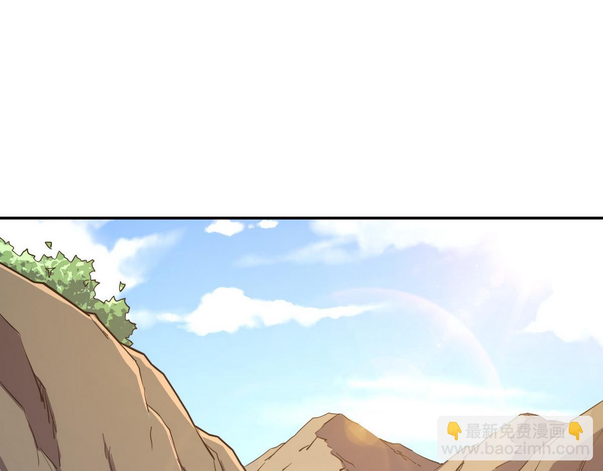 生死訣 - 第150話 真相又如何(1/2) - 7