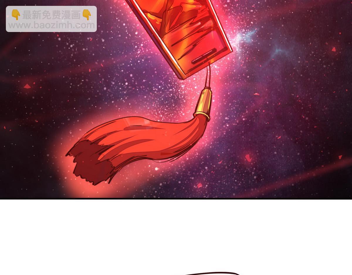 生死訣 - 第150話 真相又如何(2/2) - 6