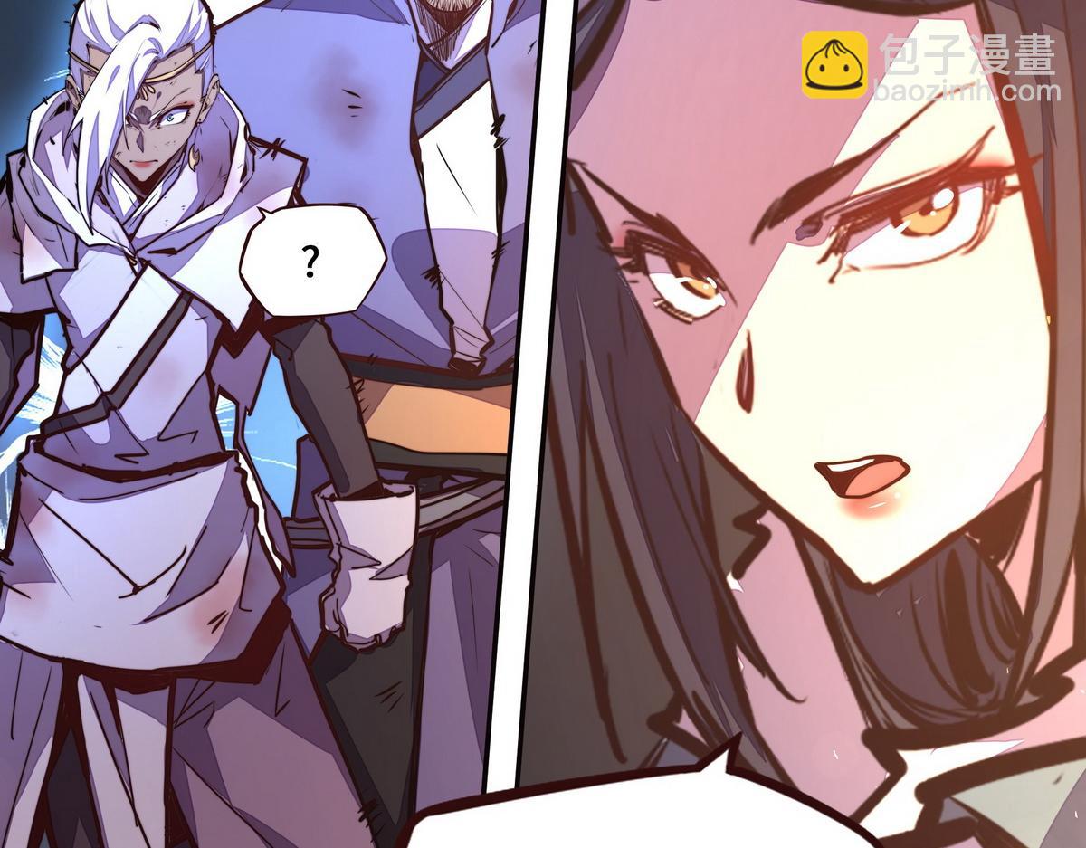 生死訣 - 第150話 真相又如何(2/2) - 5