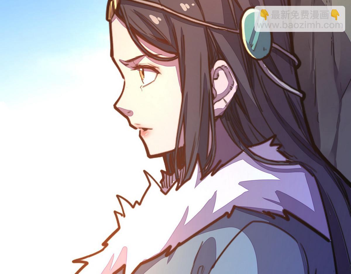 生死訣 - 第150話 真相又如何(2/2) - 4