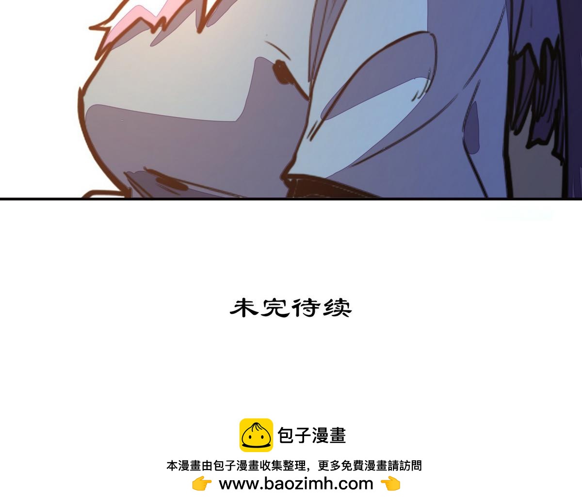 生死訣 - 第150話 真相又如何(2/2) - 5