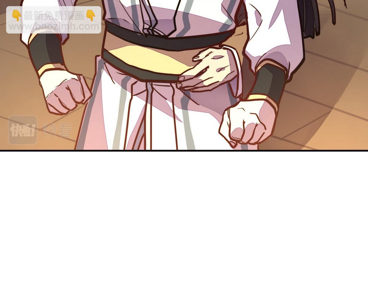 生死訣 - 第152話 不許叫夫人(1/2) - 5