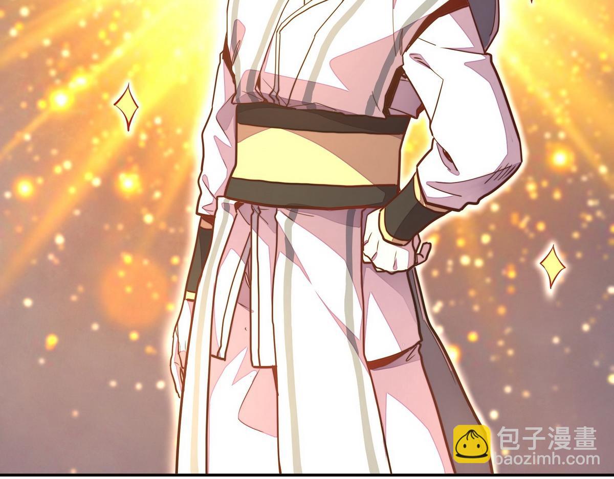 生死訣 - 第152話 不許叫夫人(1/2) - 7