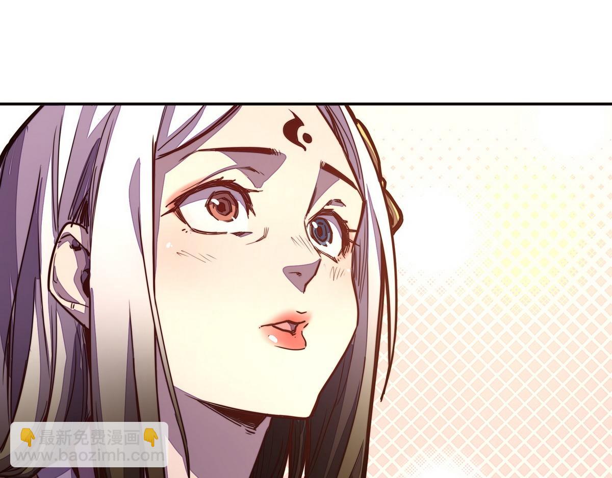 生死訣 - 第152話 不許叫夫人(1/2) - 3