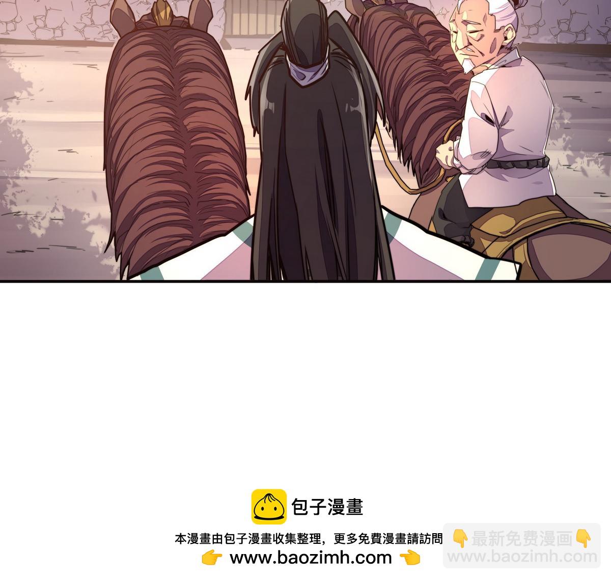 生死訣 - 第152話 不許叫夫人(1/2) - 2