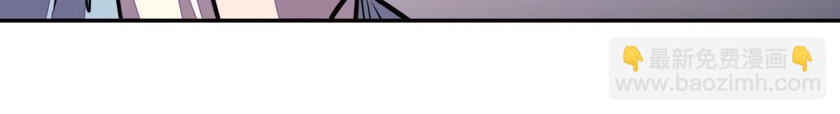 生死訣 - 第152話 不許叫夫人(2/2) - 5