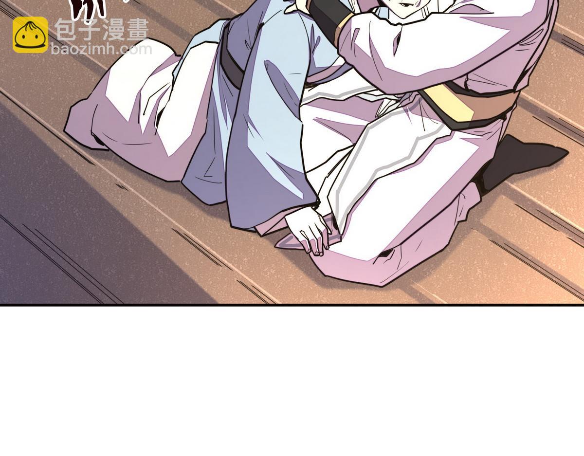 生死訣 - 第152話 不許叫夫人(2/2) - 5