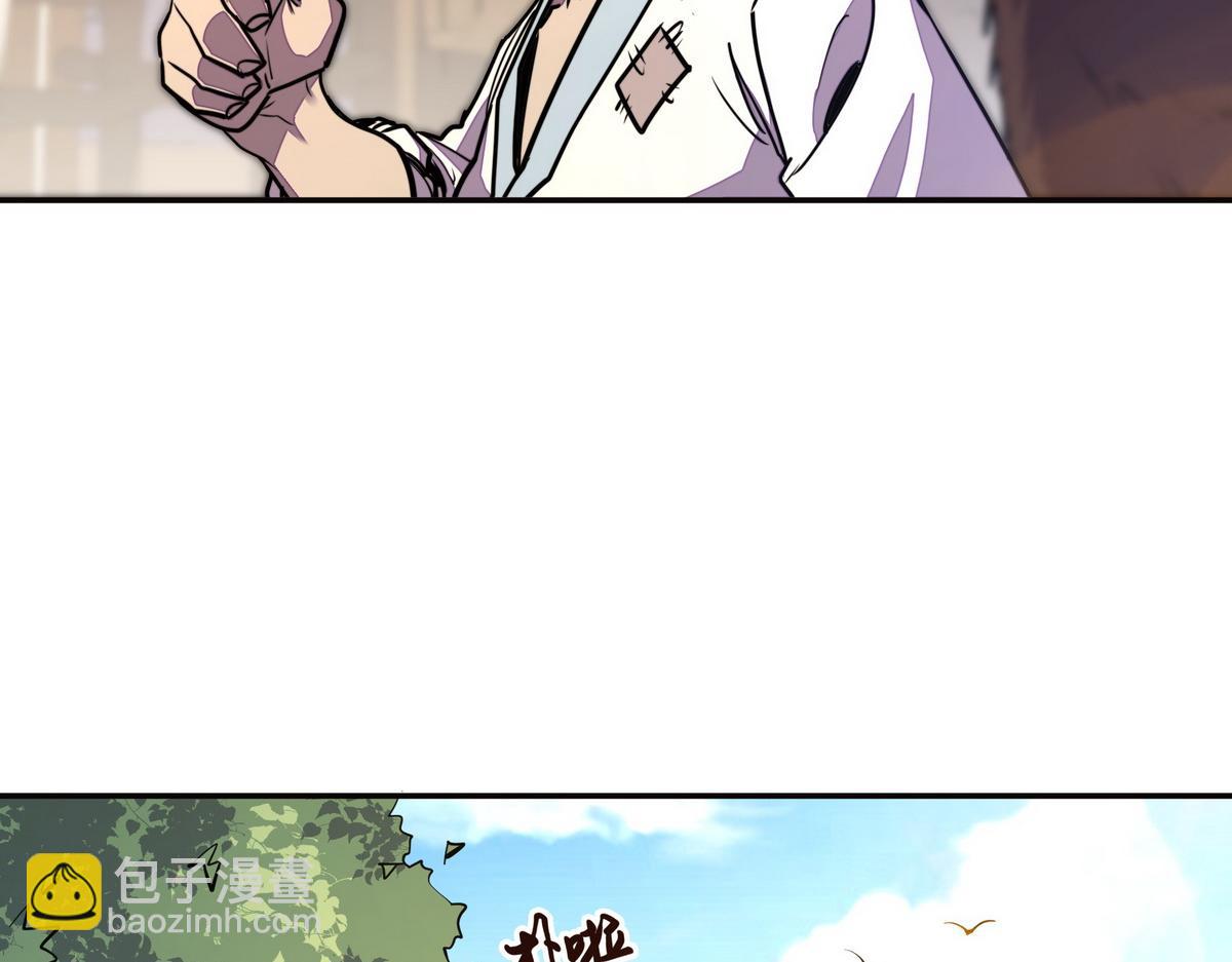 生死訣 - 第152話 不許叫夫人(2/2) - 6