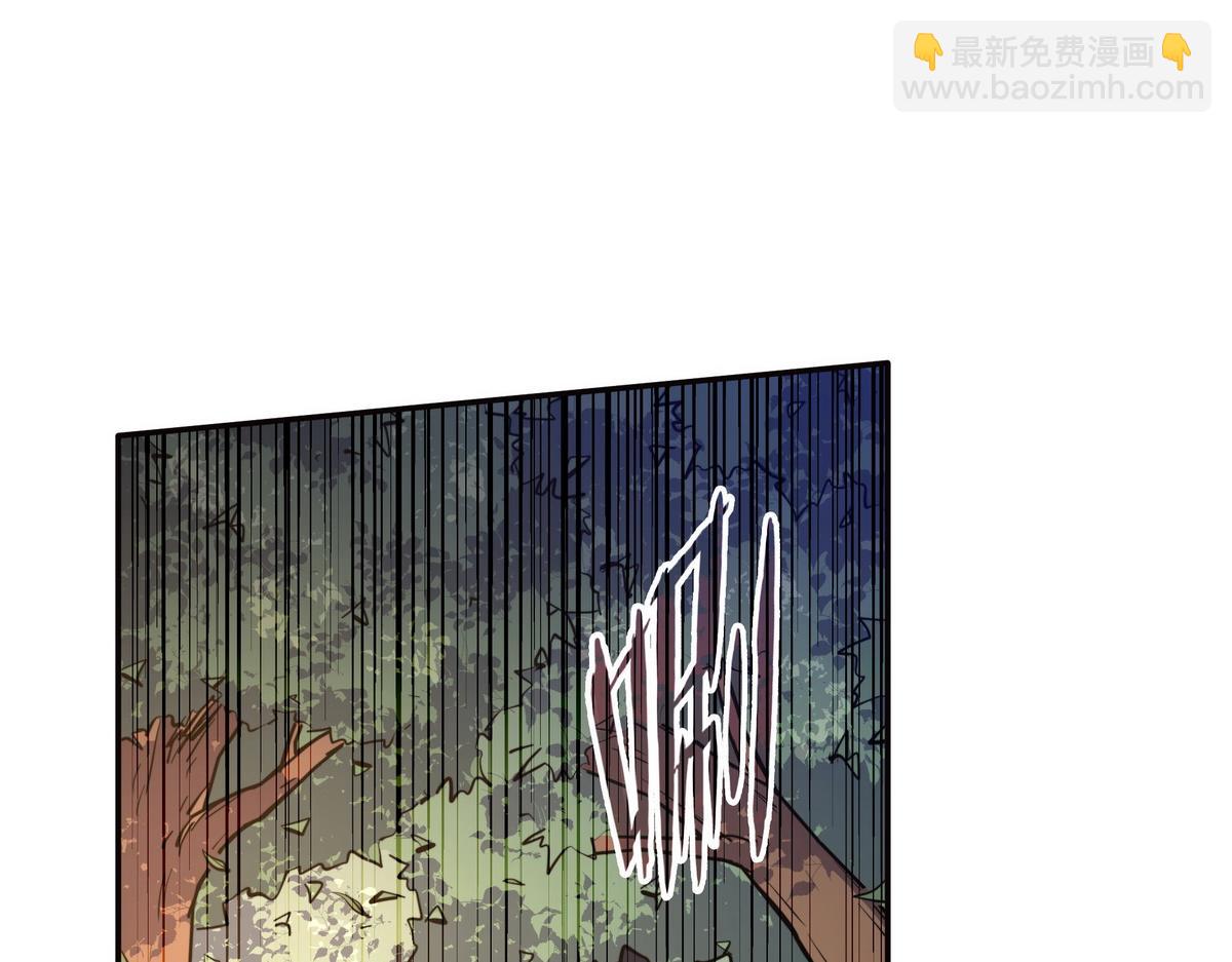 生死訣 - 第152話 不許叫夫人(2/2) - 1