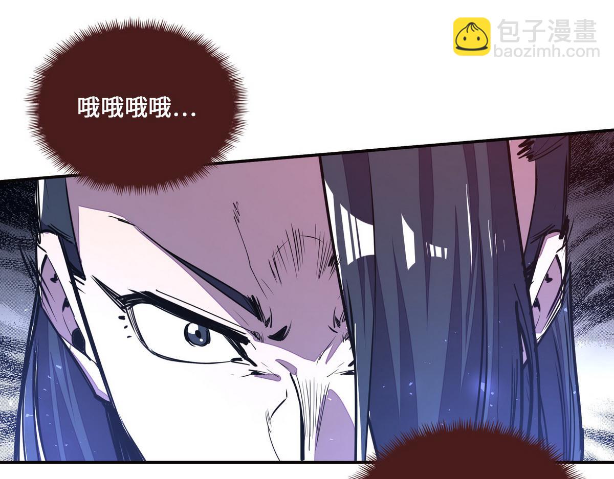 生死訣 - 第152話 不許叫夫人(2/2) - 3