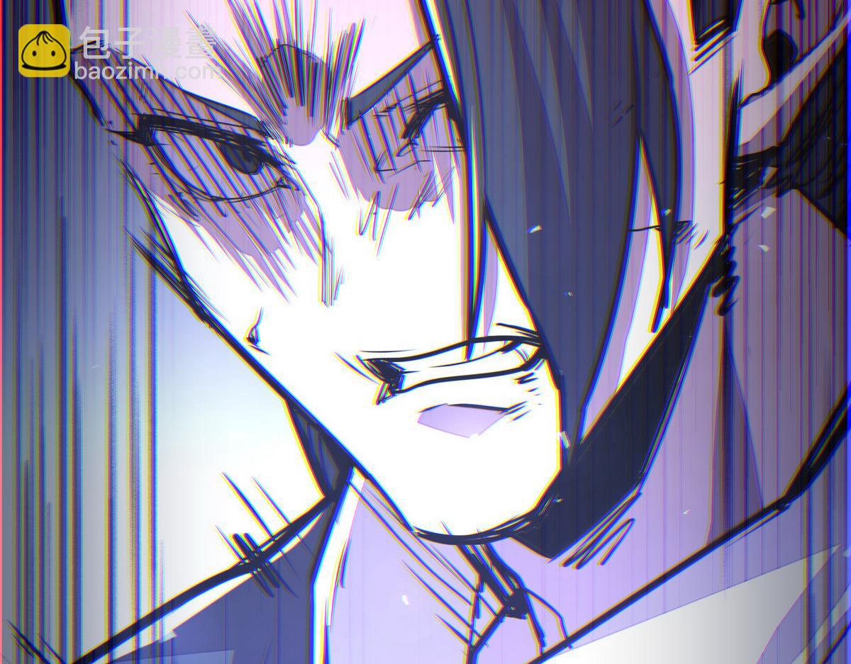 生死訣 - 第152話 不許叫夫人(2/2) - 7