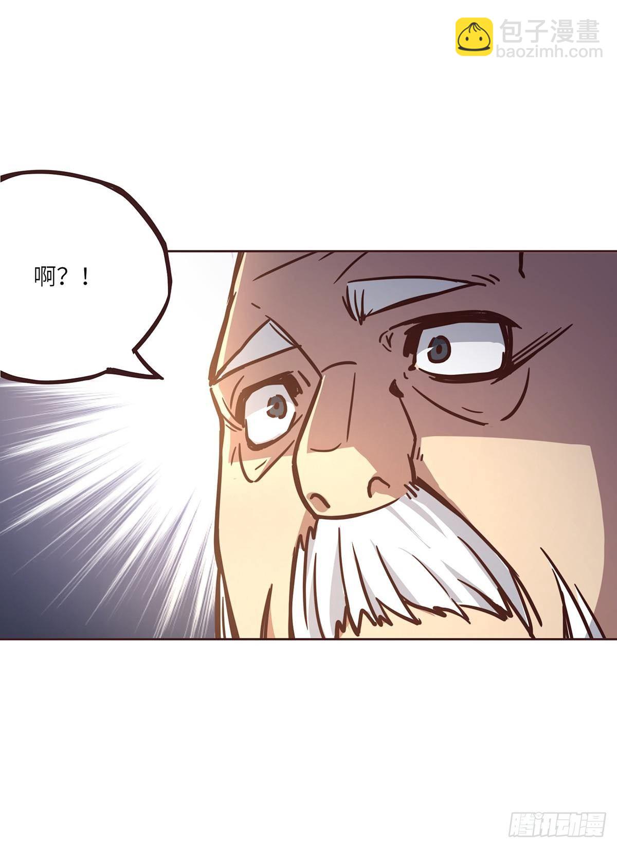 生死訣 - 第十五話 - 1