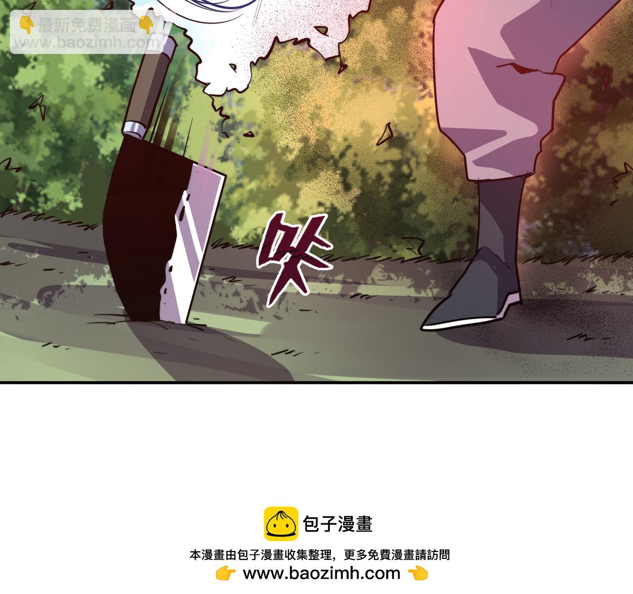 生死訣 - 第154話 報恩(2/3) - 6
