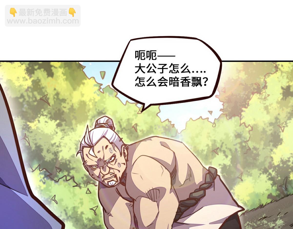 生死訣 - 第154話 報恩(3/3) - 2