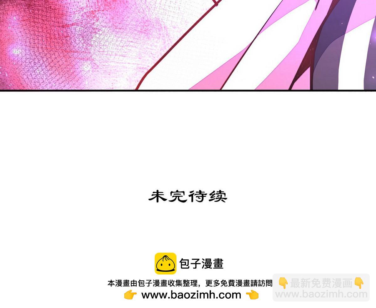 生死訣 - 第154話 報恩(3/3) - 2