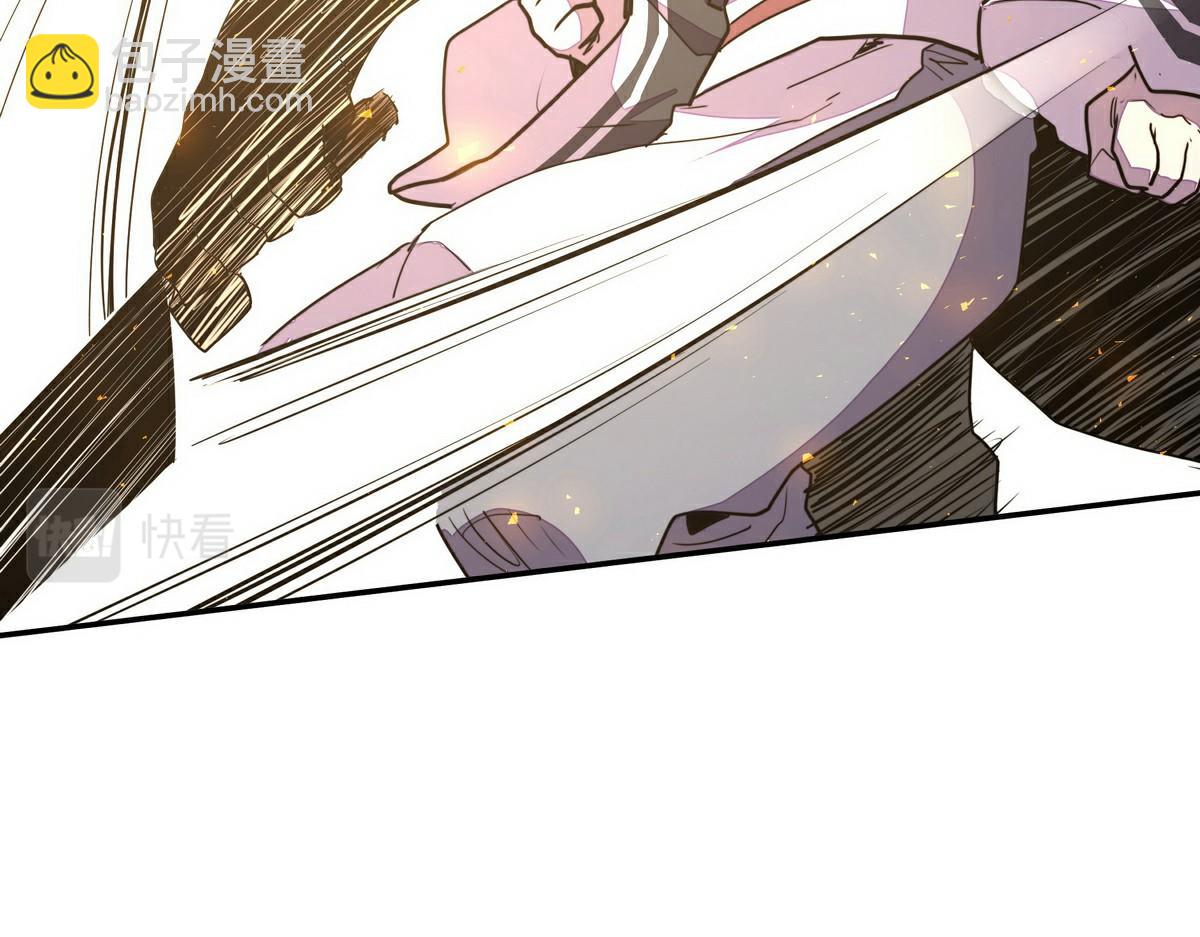 生死訣 - 第154話 報恩(1/3) - 6