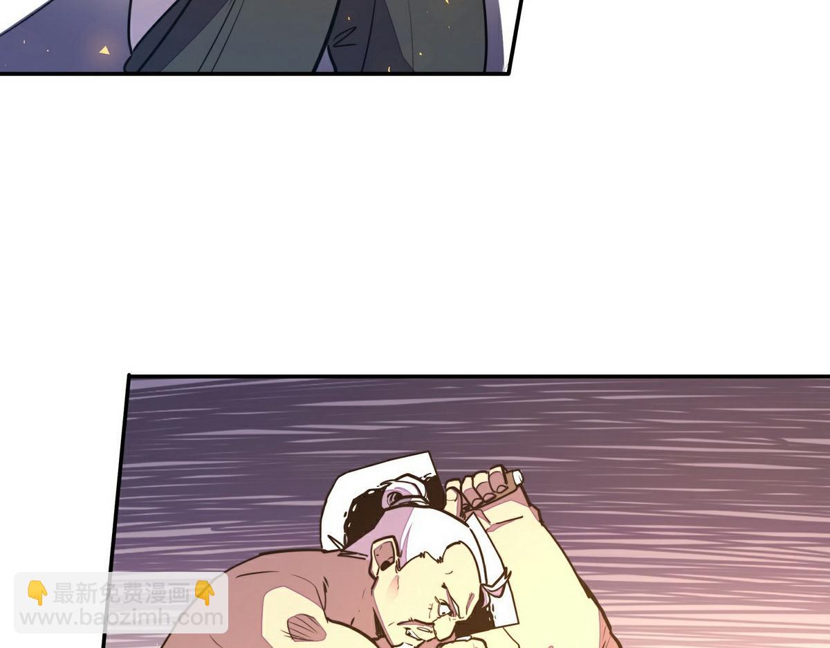 生死訣 - 第154話 報恩(1/3) - 3