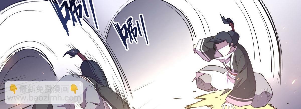 生死訣 - 第154話 報恩(1/3) - 8