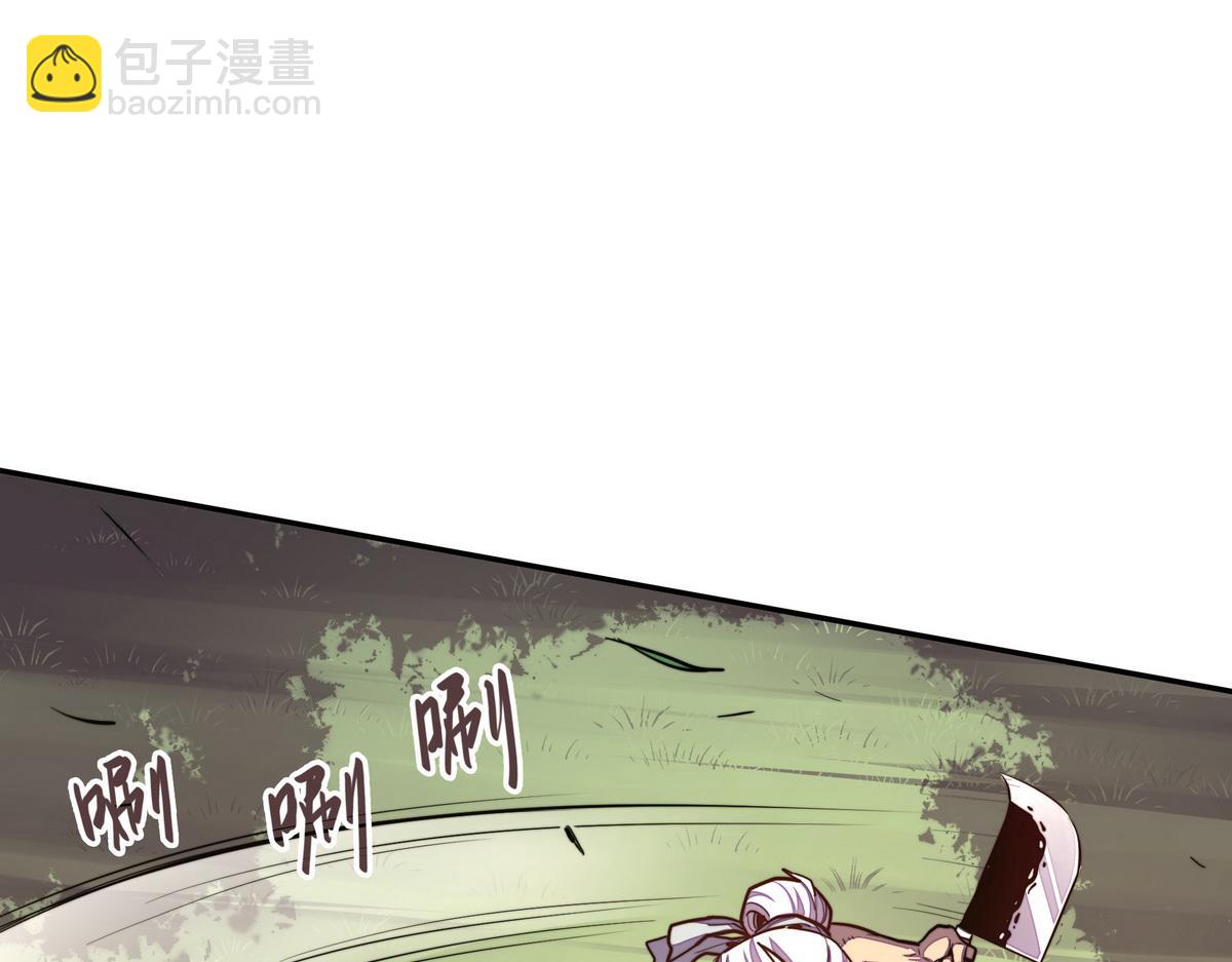 生死訣 - 第154話 報恩(1/3) - 5