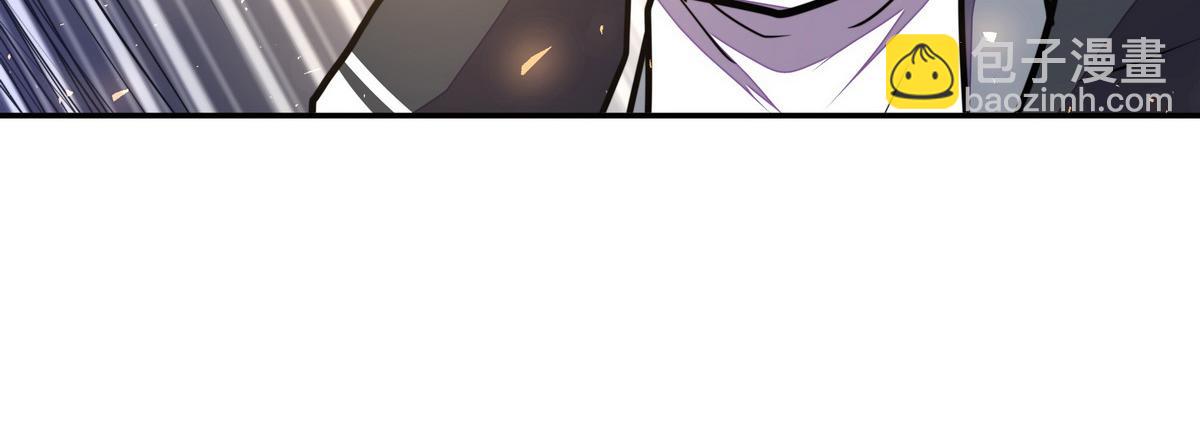 生死訣 - 第154話 報恩(2/3) - 5