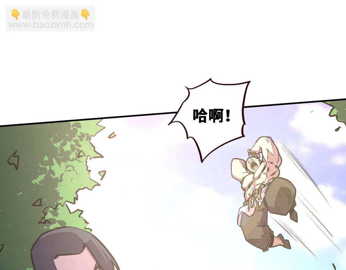 生死訣 - 第154話 報恩(2/3) - 2