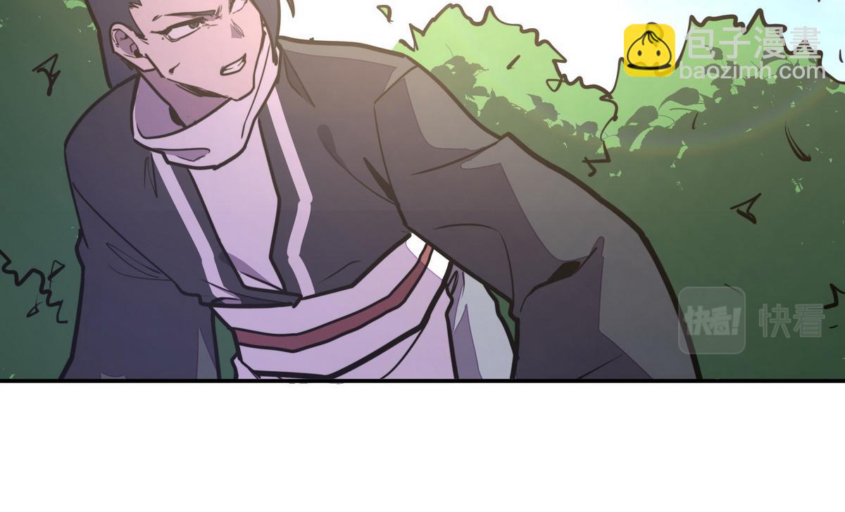 生死訣 - 第154話 報恩(2/3) - 3