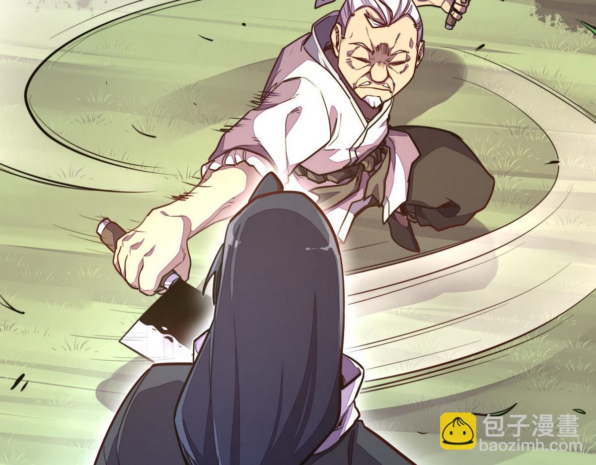 生死訣 - 第154話 報恩(1/3) - 6