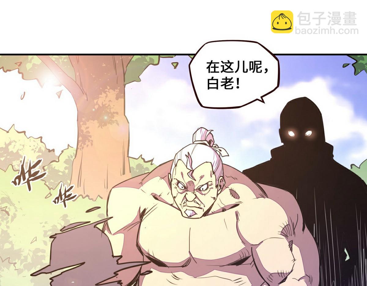 生死訣 - 第154話 報恩(2/3) - 7