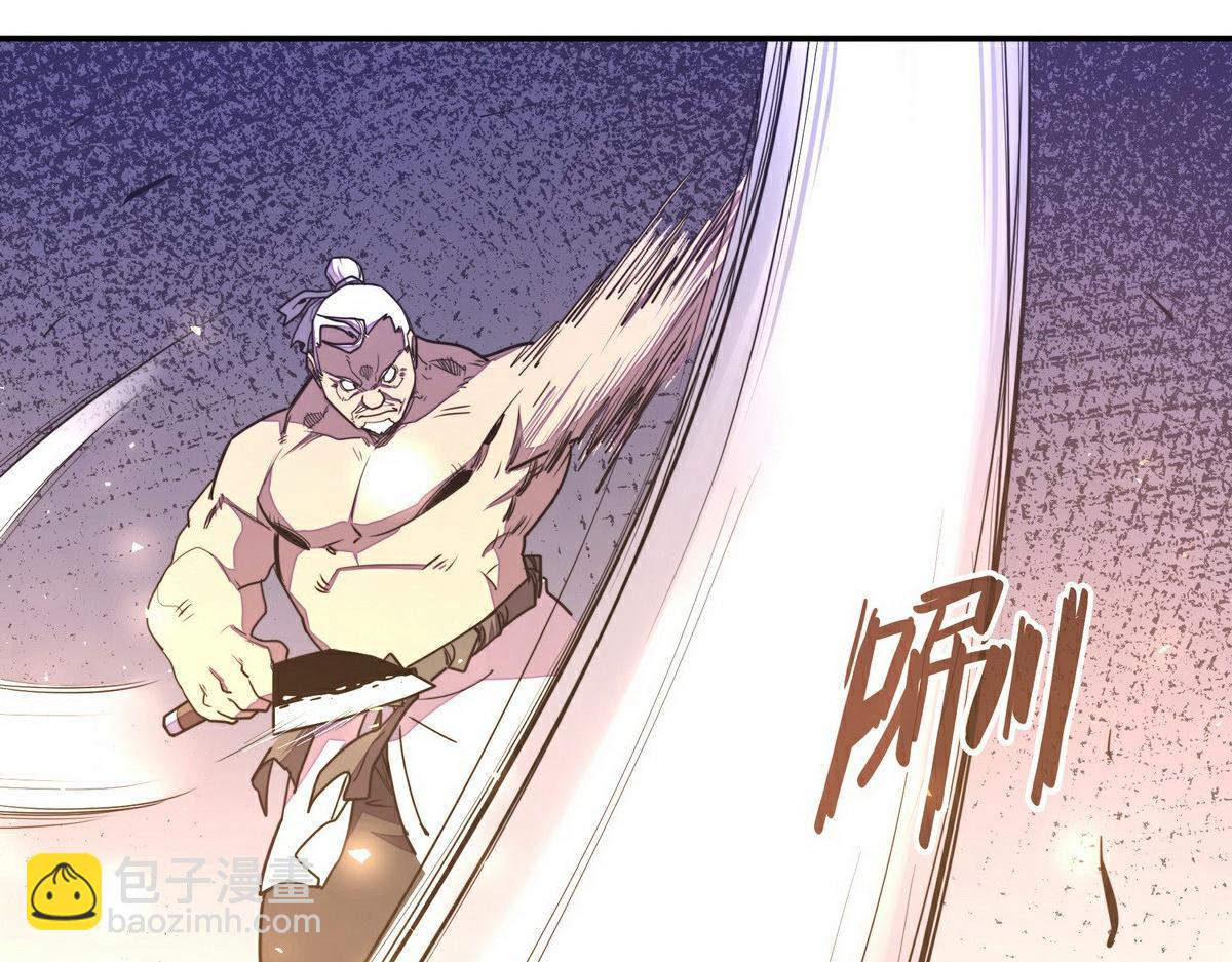 生死訣 - 第154話 報恩(2/3) - 1