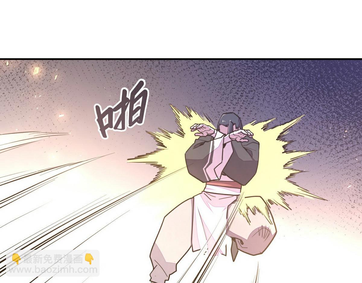 生死訣 - 第154話 報恩(2/3) - 4