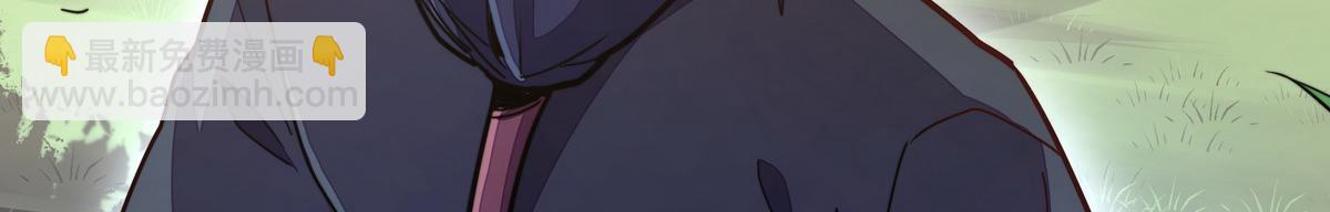 生死訣 - 第154話 報恩(1/3) - 7