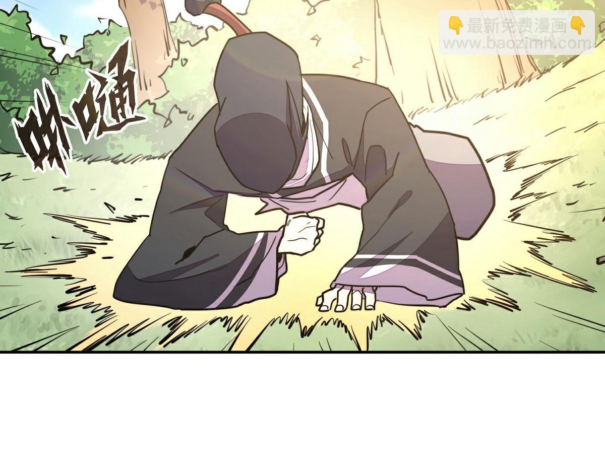 生死訣 - 第154話 報恩(2/3) - 1