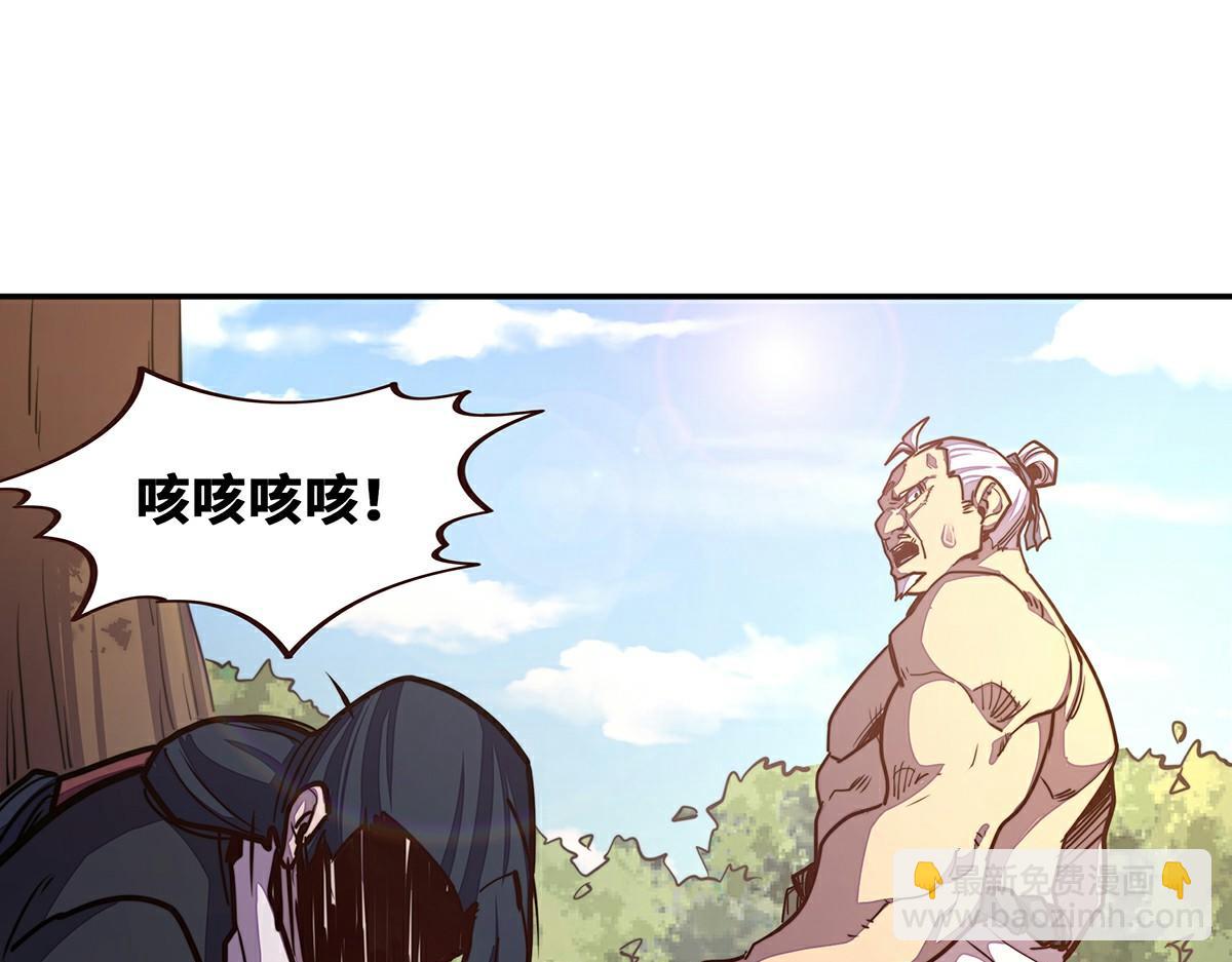 生死訣 - 第154話 報恩(2/3) - 3