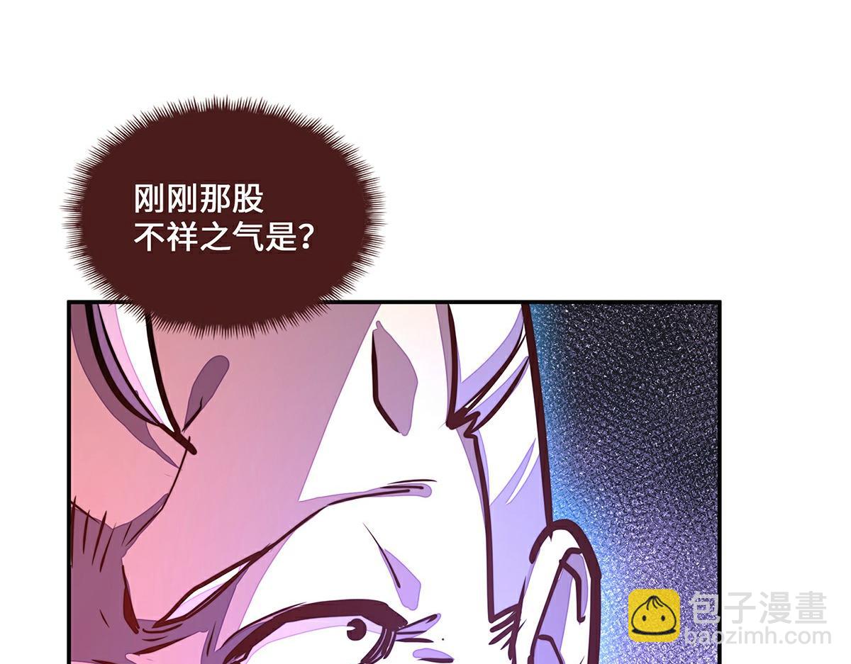 生死訣 - 第154話 報恩(2/3) - 5