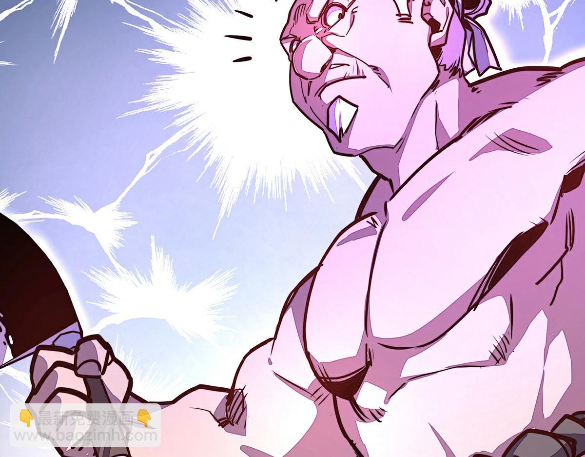 生死訣 - 第154話 報恩(2/3) - 8