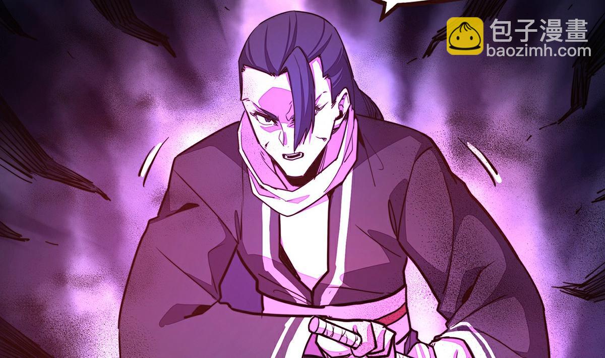 生死訣 - 第154話 報恩(2/3) - 2