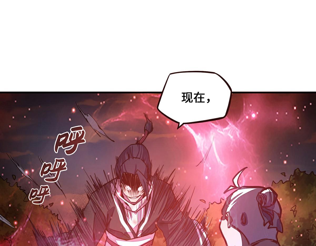 生死訣 - 第154話 報恩(2/3) - 7